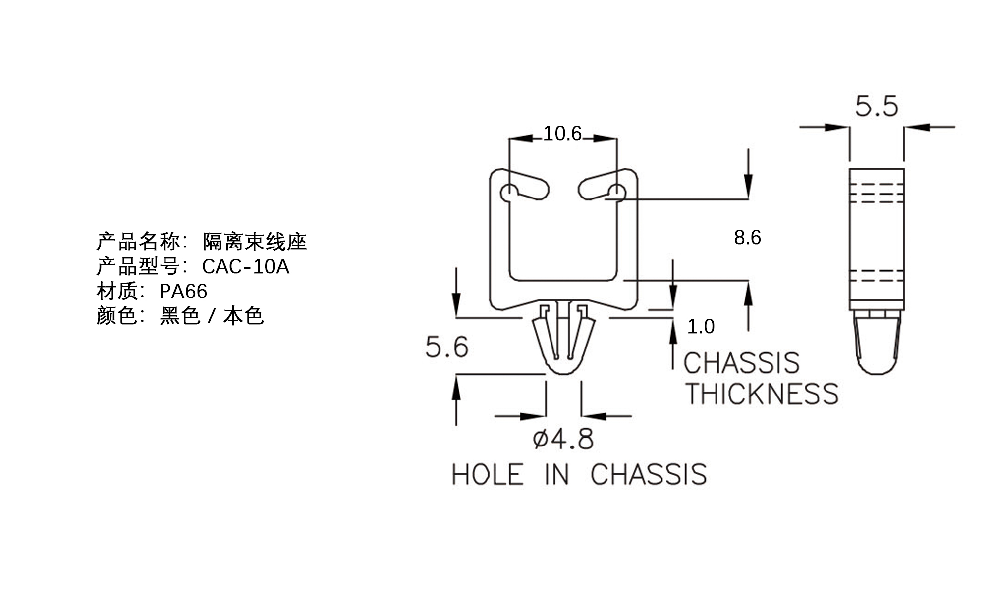 隔离束线座 CAC-10A